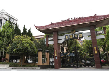 peralatan mosen